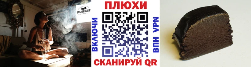 Все наркотики Новосокольники Галлюциногенные грибы A PVP АМФ Гашиш Каннабис КОКАИН