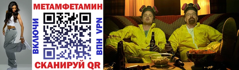 Amphetamine 97% Новосокольники