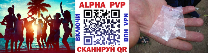 Alfa_PVP СК КРИС  сайты даркнета наркотические препараты  Новосокольники 