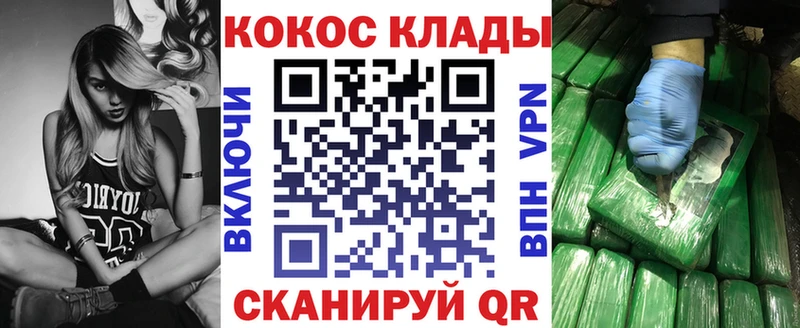 КОКАИН 99%  Новосокольники 