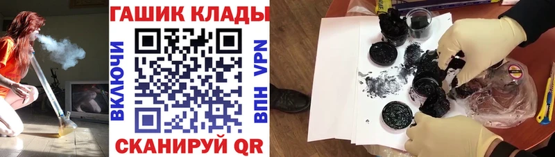 это как зайти  Новосокольники  ГАШИШ ice o lator 