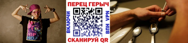 Героин Афган  площадка формула  Новосокольники  где продают наркотики 