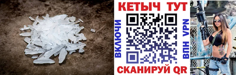 КЕТАМИН VHQ  что такое   ссылка на мегу ссылки  Новосокольники 