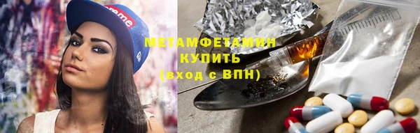 прущая мука Бугульма