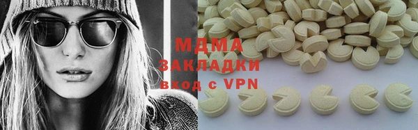 спайс Богородск