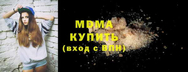 кокаин премиум Вязники