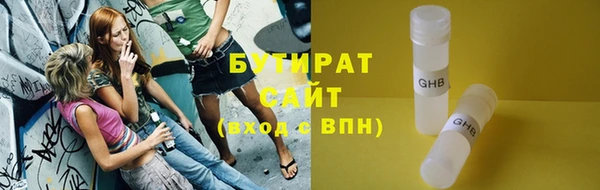 прущая мука Бугульма