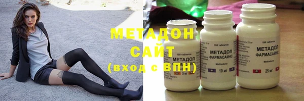 мяу мяу кристалл Бронницы