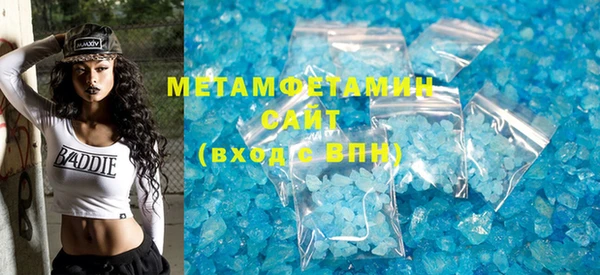 мяу мяу кристалл Бронницы