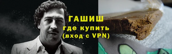 COCAINE Богородицк