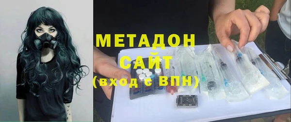 меф Бородино