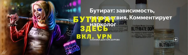 прущая мука Бугульма