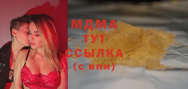 спайс Богородск