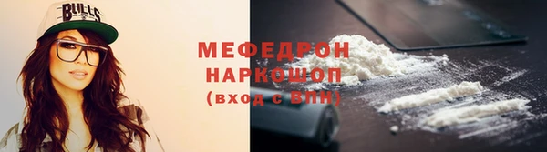 прущая мука Бугульма