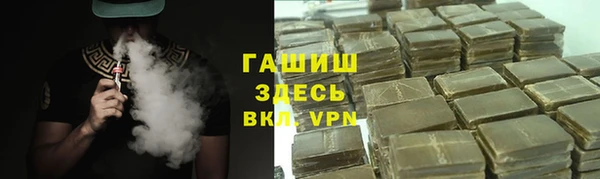 меф Бородино