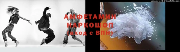 меф Бородино