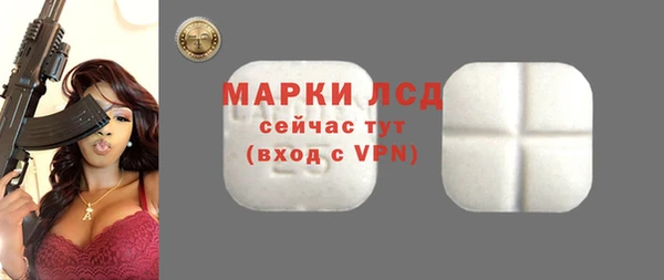 спайс Богородск