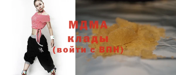 прущая мука Бугульма