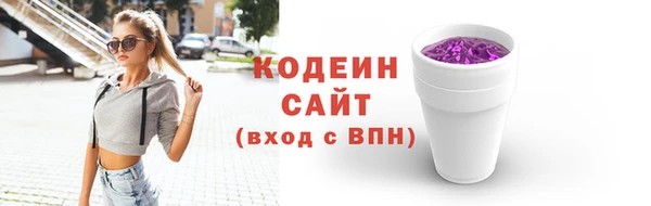 спайс Богородск
