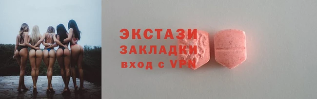 мяу мяу кристалл Бронницы