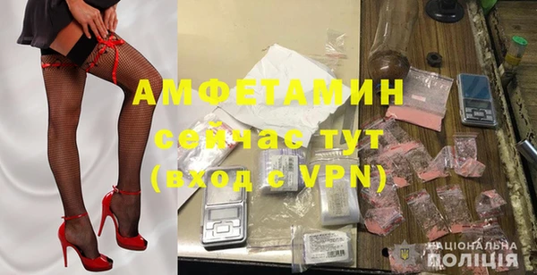 COCAINE Богородицк