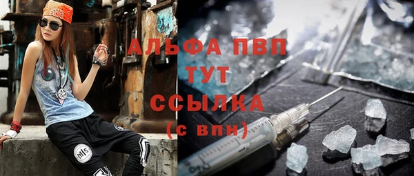 мяу мяу кристалл Бронницы