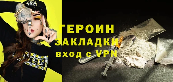 COCAINE Богородицк