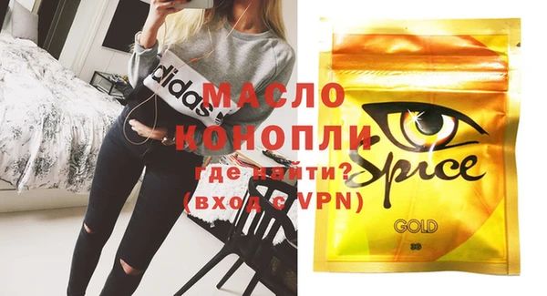 винт Вяземский
