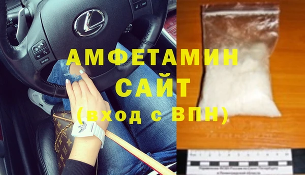меф Бородино