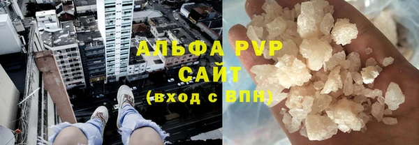 спайс Богородск