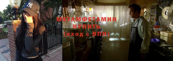 спайс Богородск