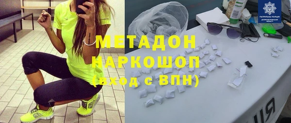 COCAINE Богородицк