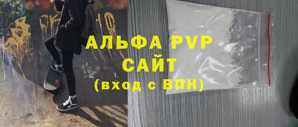 меф Бородино