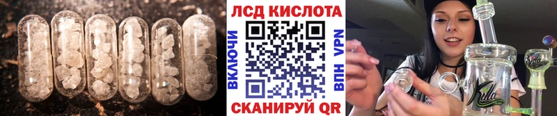 ЛСД экстази ecstasy  Новосокольники 