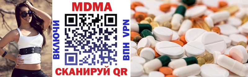 магазин    Новосокольники  MDMA VHQ 