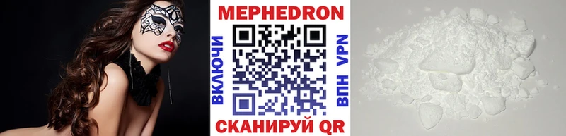 МЕФ мука  Новосокольники 