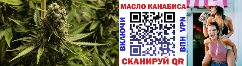 хочу наркоту  Новосокольники  ТГК вейп с тгк 